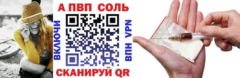 Alpha PVP Соль mega ССЫЛКА Сегежа