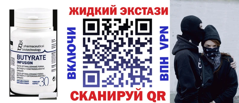 БУТИРАТ бутик нарко площадка формула Сегежа kraken как зайти