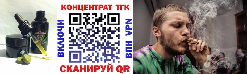 как найти наркотики  blacksprut онион  Печенье с ТГК конопля  Сегежа 