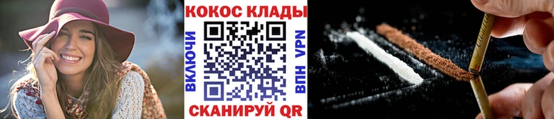Кокаин Эквадор  Сегежа 