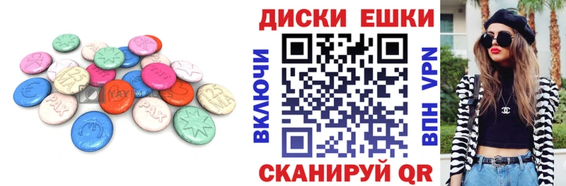 Ecstasy бентли  дарнет шоп  Сегежа 