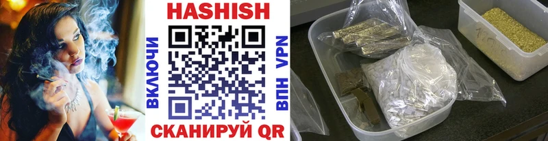 MEGA tor  Сегежа  ГАШИШ ice o lator  купить  