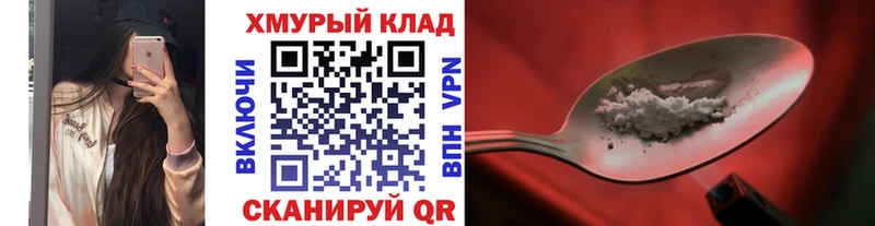 Героин Heroin  kraken зеркало  Сегежа  закладки 