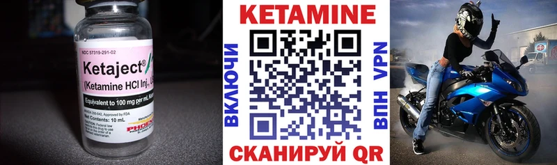 MEGA сайт  сколько стоит  Сегежа  Кетамин ketamine 