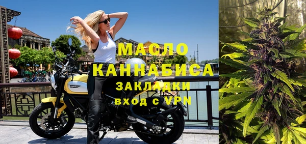МДМА Балабаново
