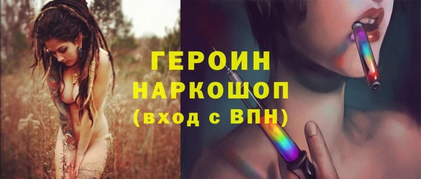 МДМА Балабаново