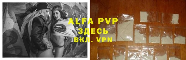 винт Баксан