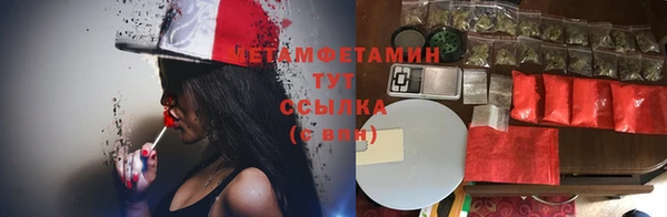винт Баксан