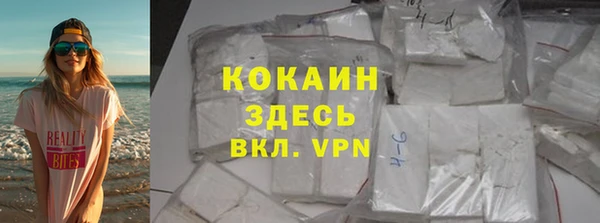 МДМА Балабаново