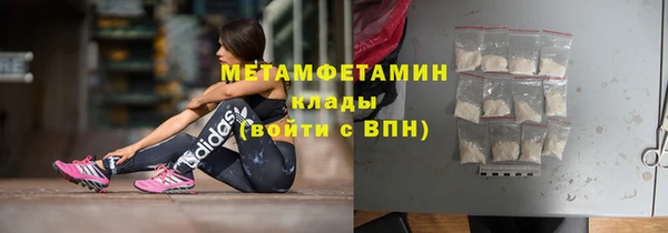 винт Баксан