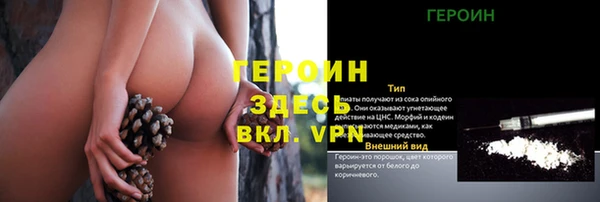 МДМА Балабаново