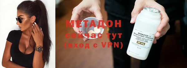 МДМА Балабаново