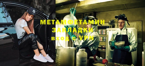 винт Баксан