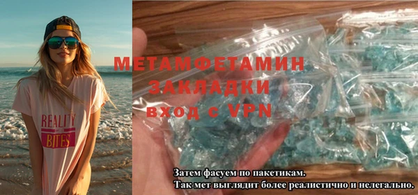 МДМА Балабаново