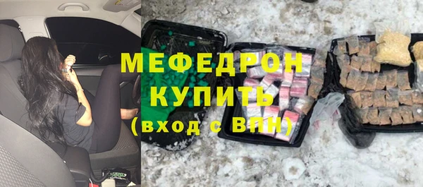 МДМА Балабаново