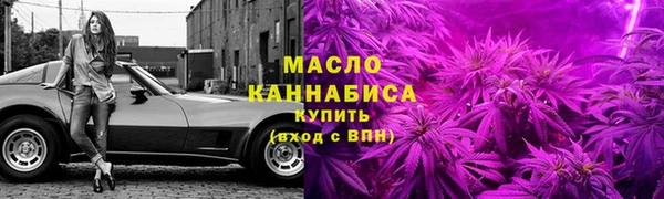 МДМА Балабаново