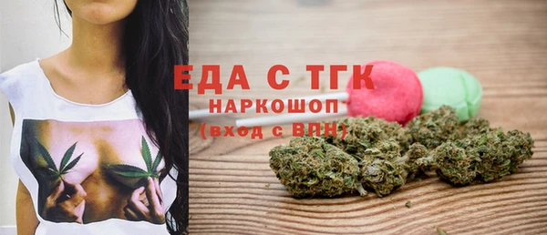 МДМА Балабаново