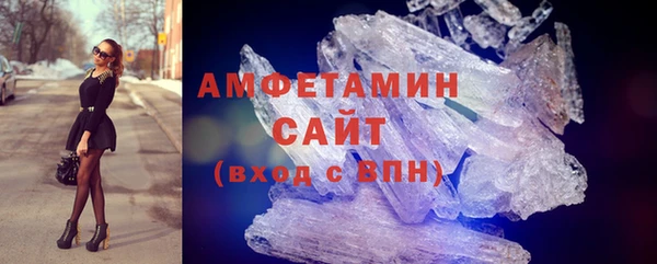 МДМА Балабаново