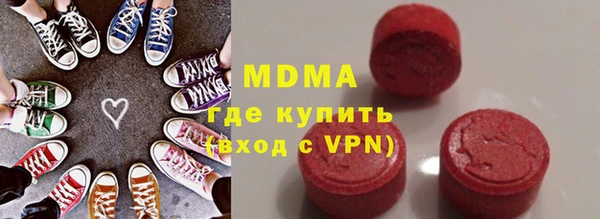 МДМА Балабаново