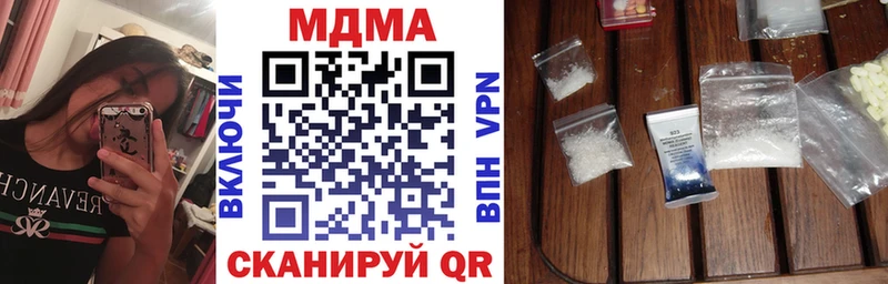 где продают   Сегежа  МДМА crystal 
