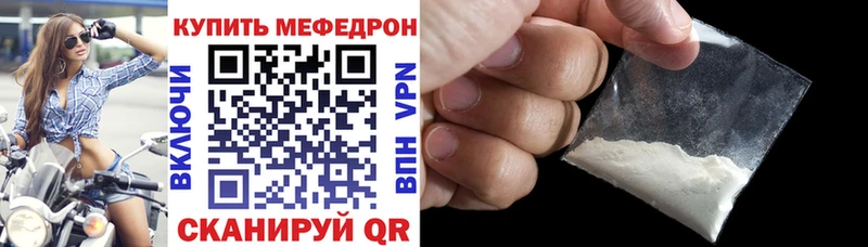 МЯУ-МЯУ мука блэк спрут tor Сегежа