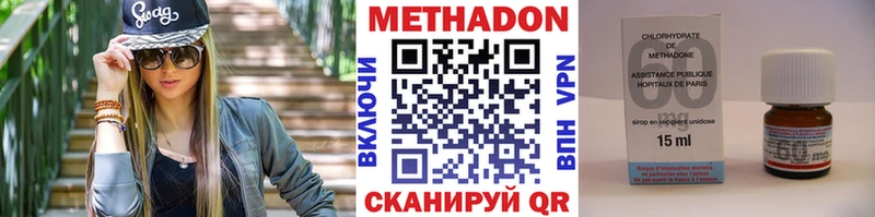 МЕТАДОН кристалл  купить   Сегежа 