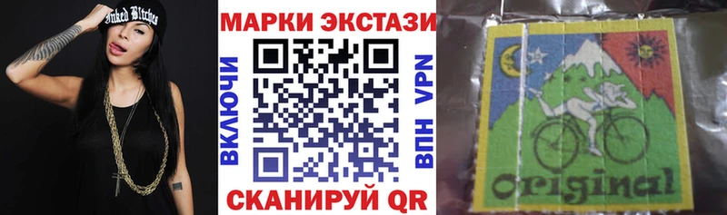 Марки NBOMe 1,8мг  mega ссылки  Сегежа 