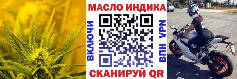 это состав  Сегежа  Дистиллят ТГК гашишное масло 